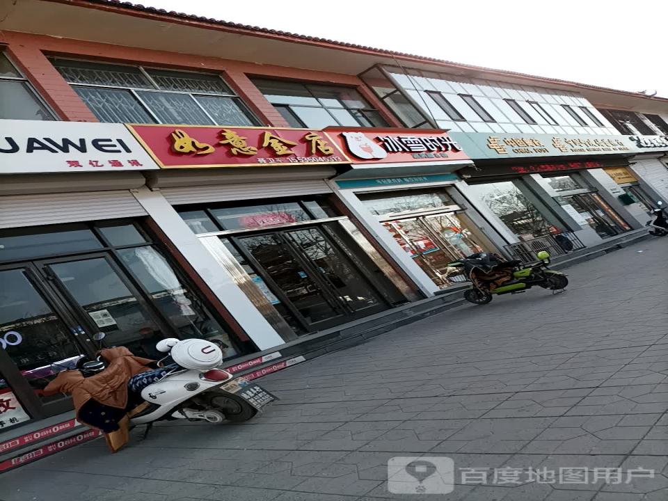 中国邮政(富民路店)