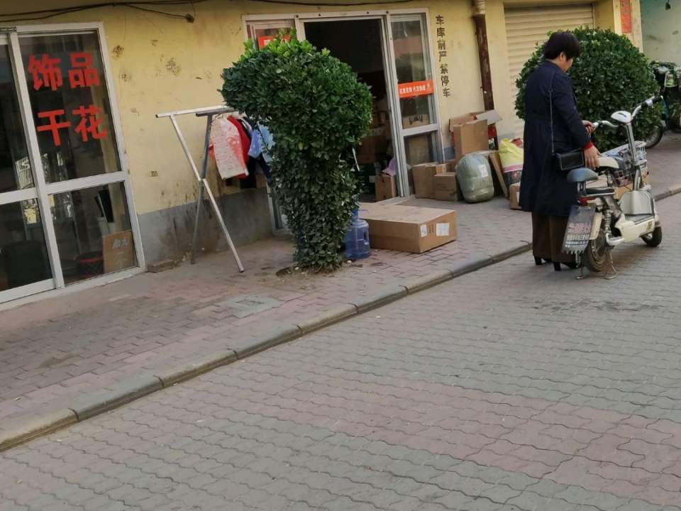 熊猫快收快递服务中心(献县龙腾首府店)