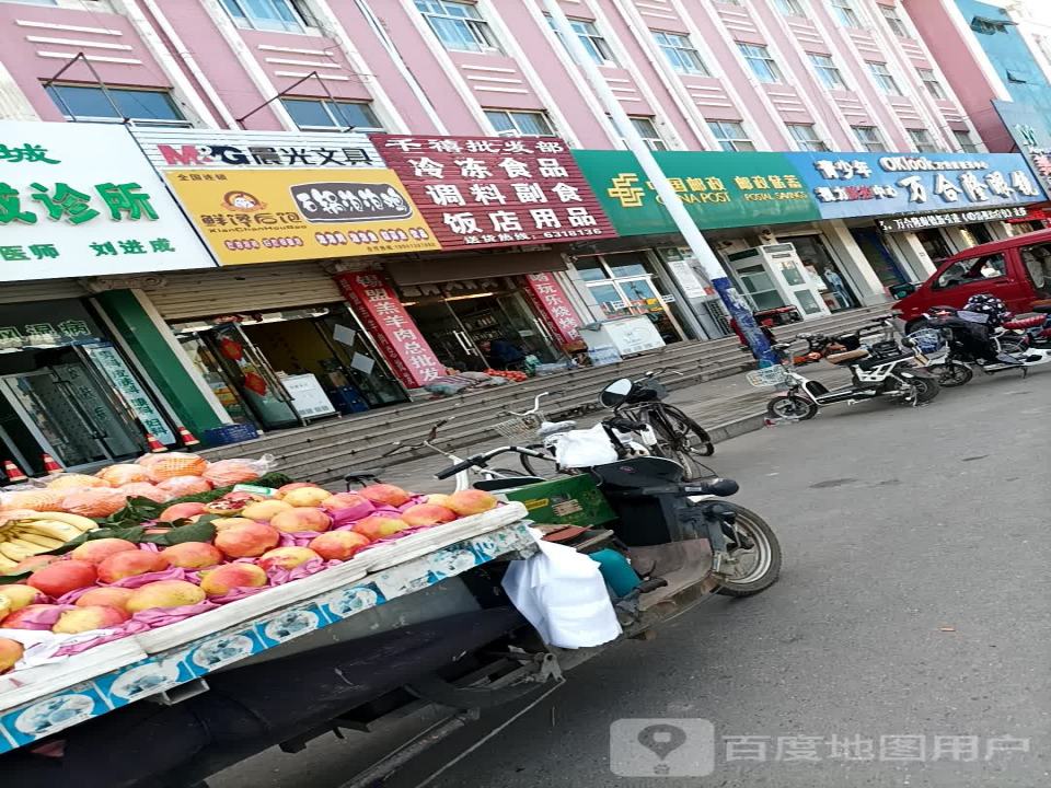 中国邮政(长源路店)