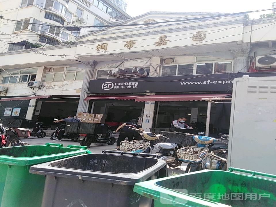 顺丰速运(汉阳大道店)