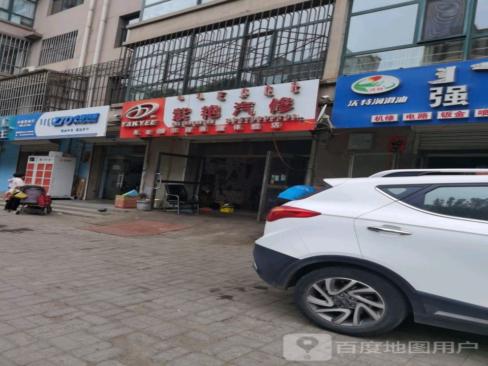 中通快递(金桥营业部店)