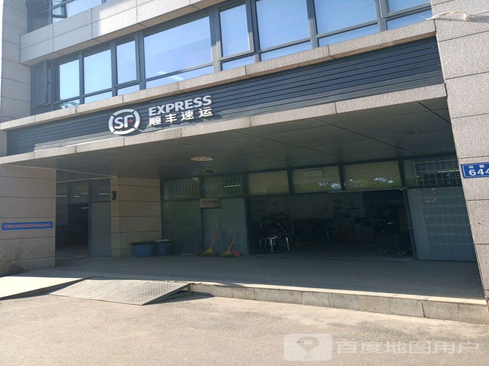 顺丰速运(书香路店)