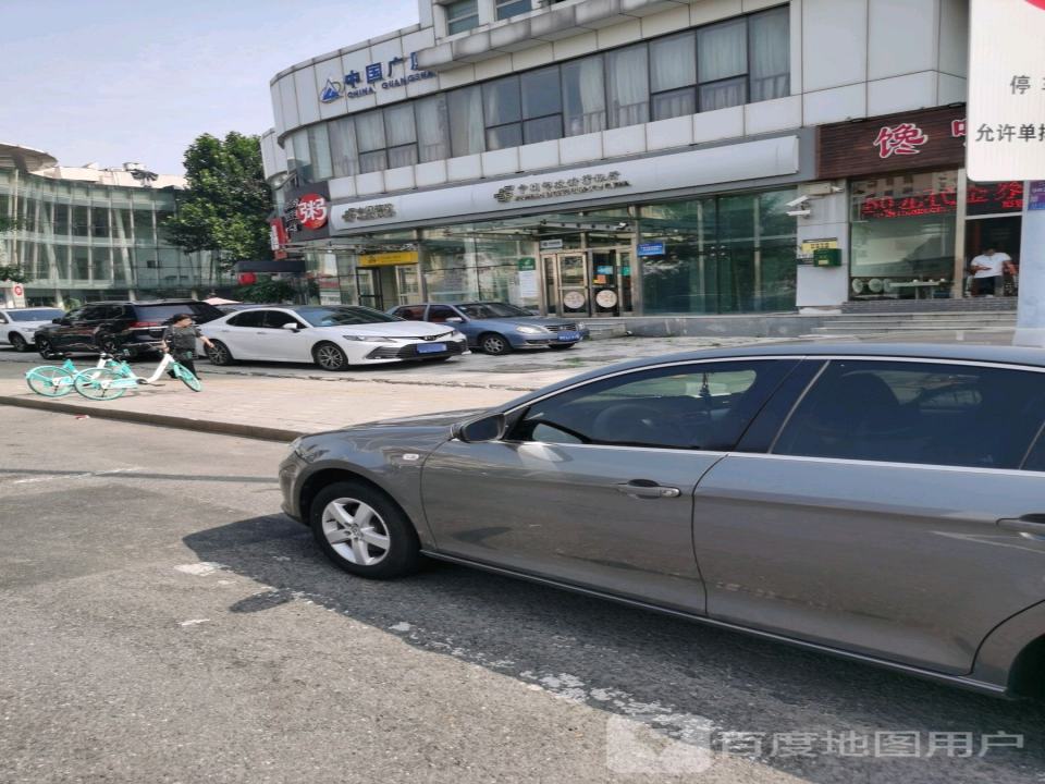 中国邮政(太湖路邮政所)