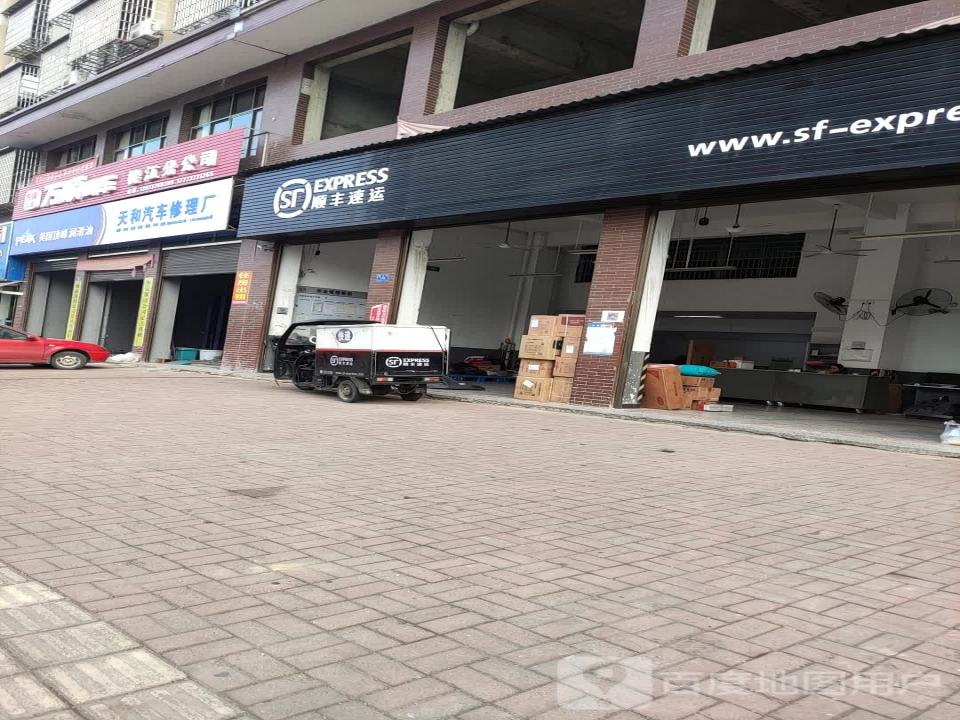 顺丰速运(迎宾路店)