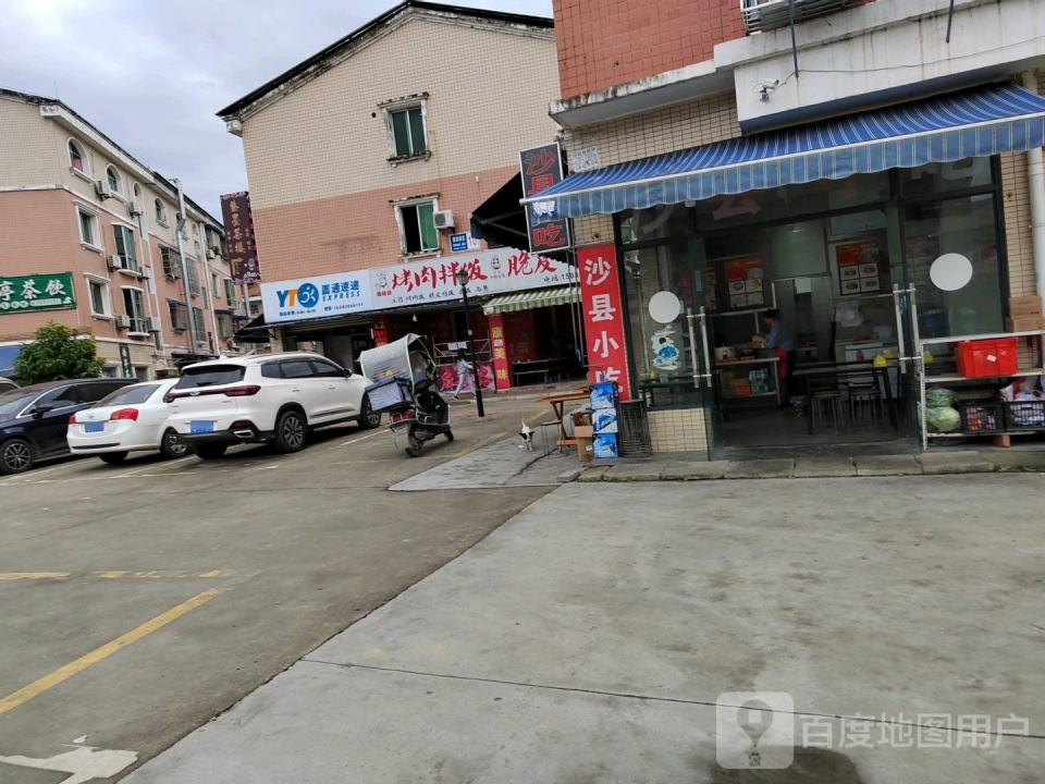 圆通速递(隆康路店)