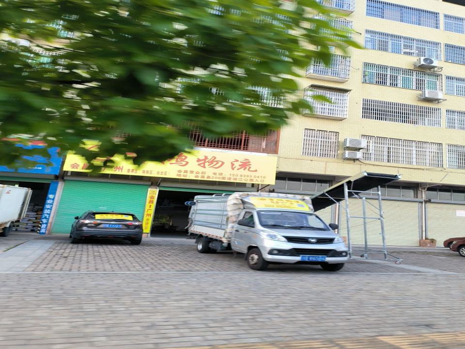 吉鸿物流(林岗公园健走步道店)