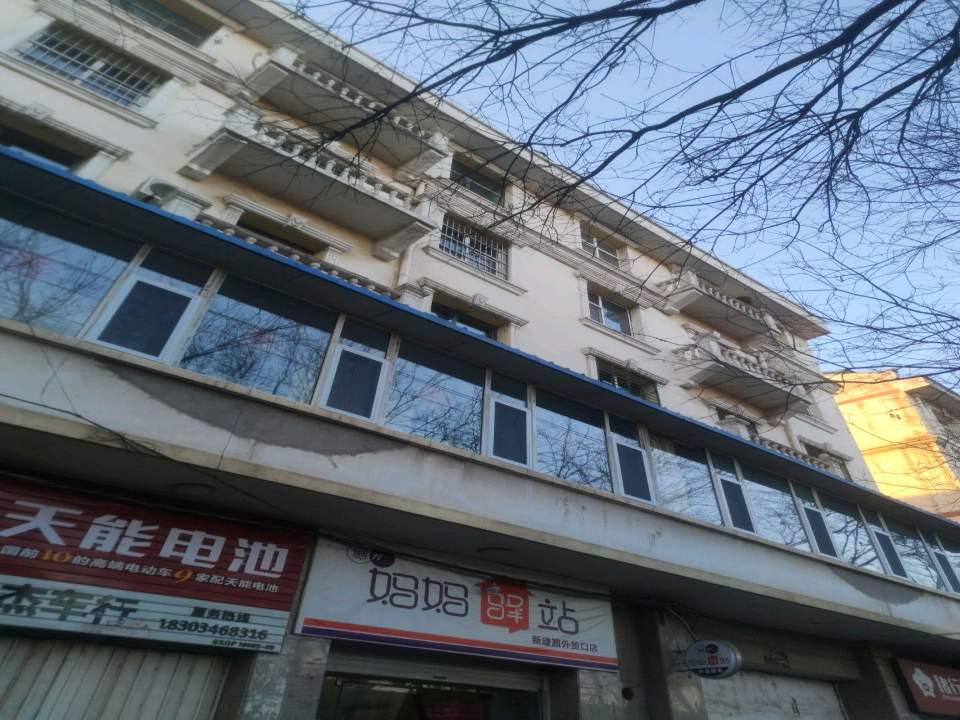 妈妈驿站(新建南路店)