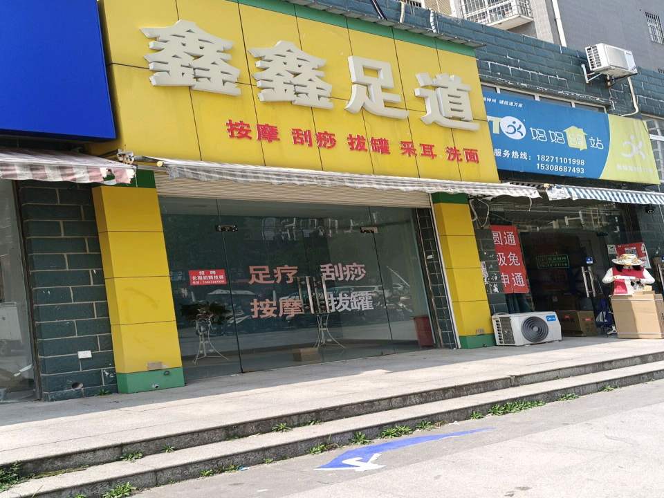 妈妈驿站(康源路店)