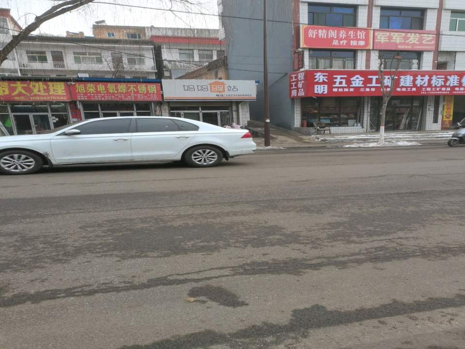 妈妈驿站(贺昌路店)