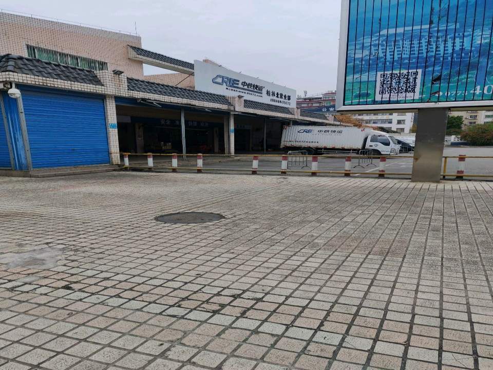 中铁快运(桂林北营业部)