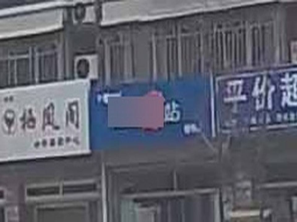 妈妈驿站(通城胡同店)