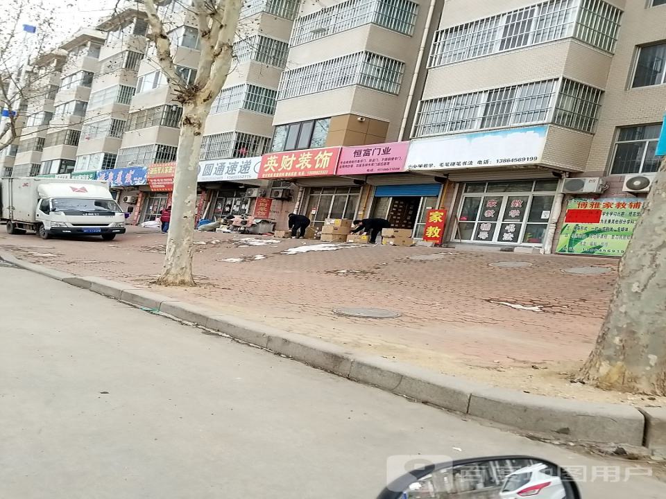 圆通速递(碑坡街店)