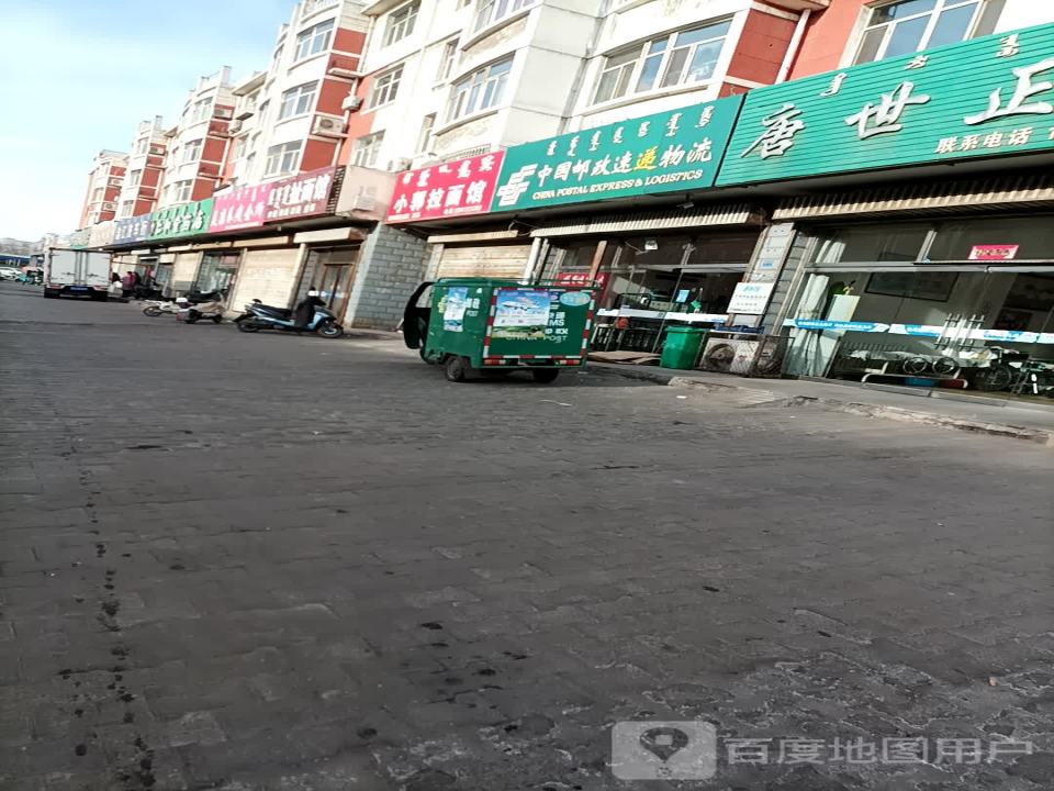 中国邮政速递物流(团结街店)