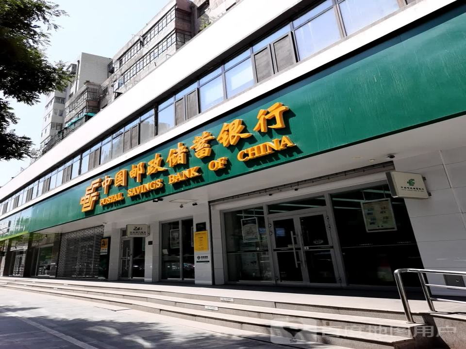 中国邮政集团公司兰州市七里河区分公司