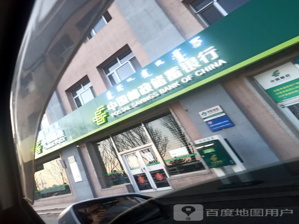 中国邮政(祥乐路店)