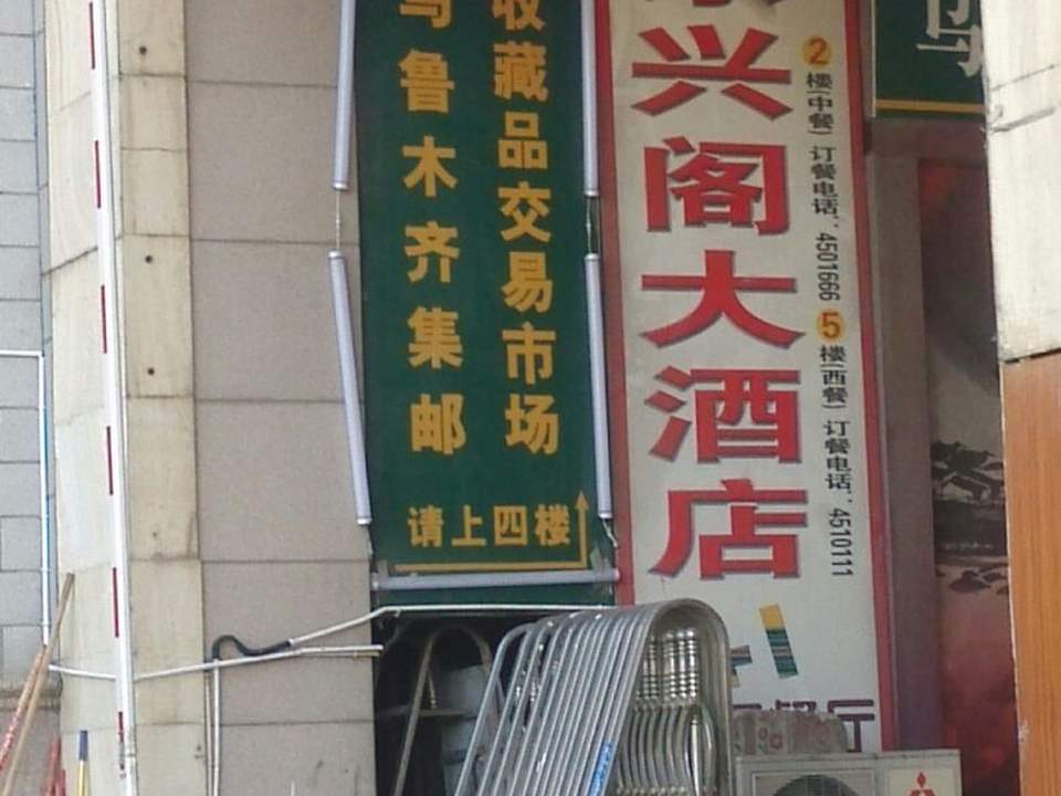 中国邮政(扬子江路邮政支局)