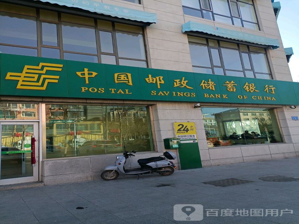 中国邮政(保胜路店)