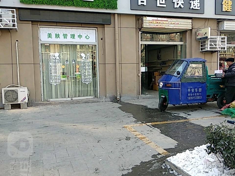 百世快递(龙泉路店)