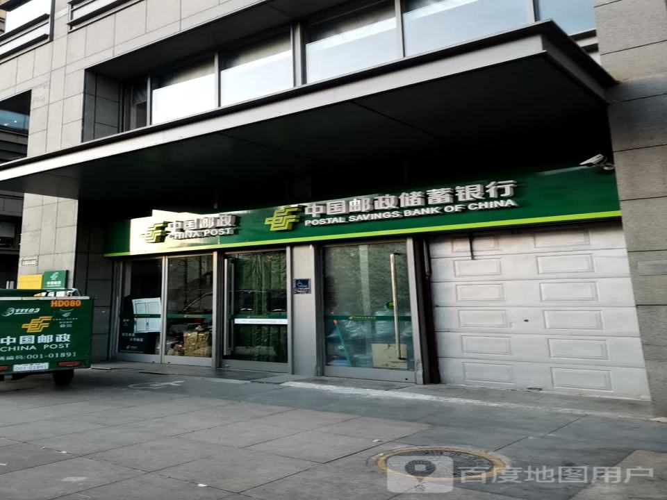 中国邮政(紫金数码园店)