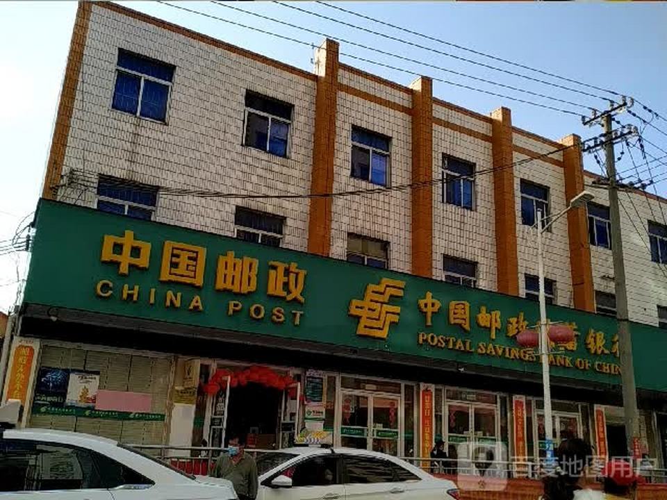 中国邮政(朝阳路店)