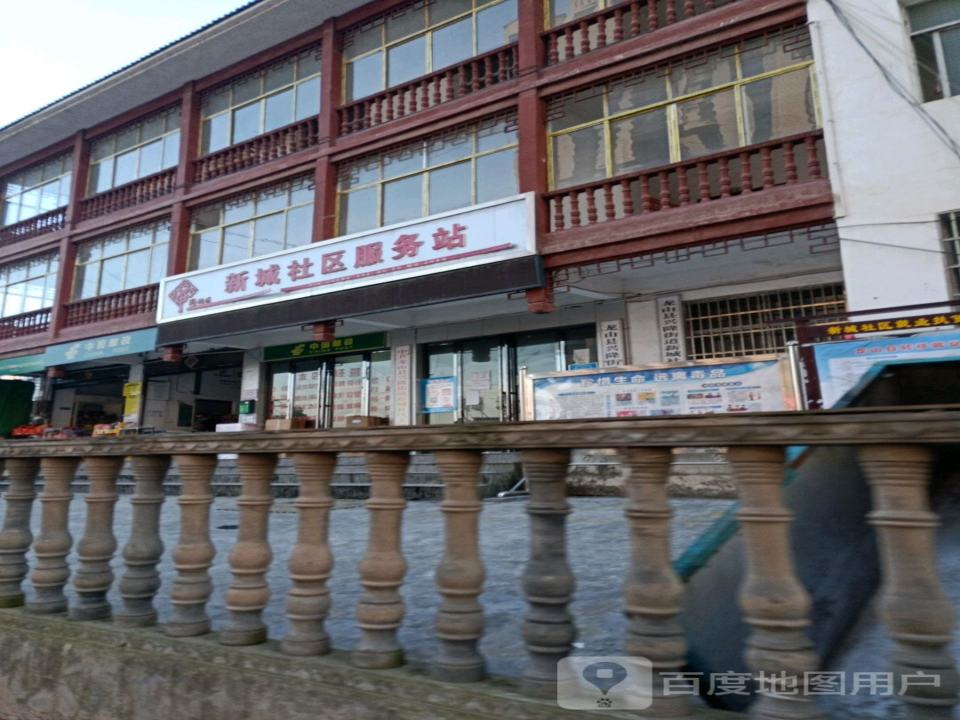 中国邮政(太平山路店)