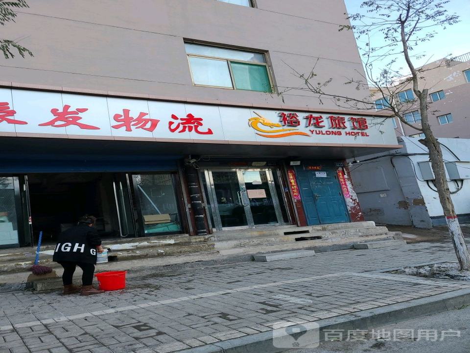 振发物流(寇庄西路店)