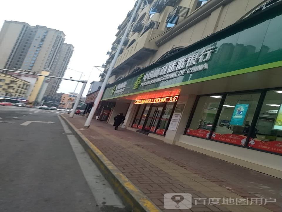 中国邮政(秀峰西路店)