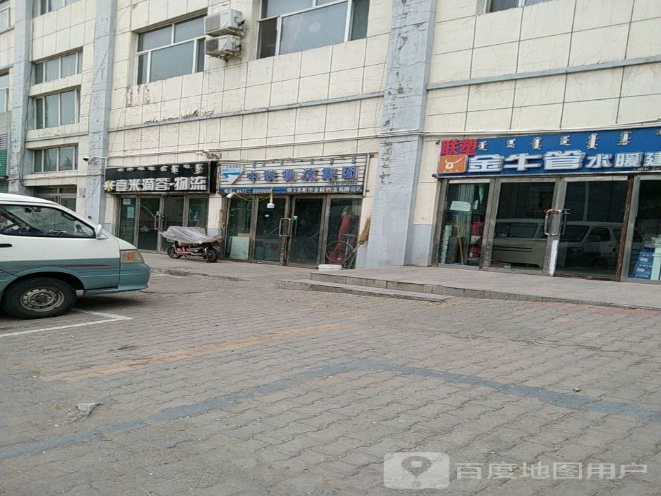 中铁现代物流(富兴南路店)