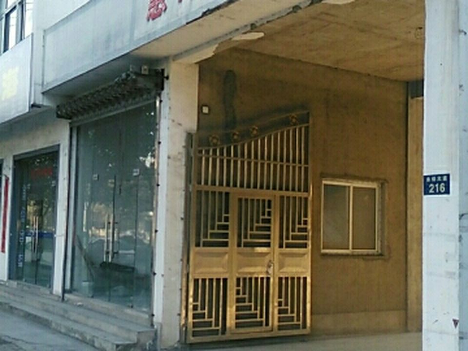 惠邦物流(阳光大酒店东北)