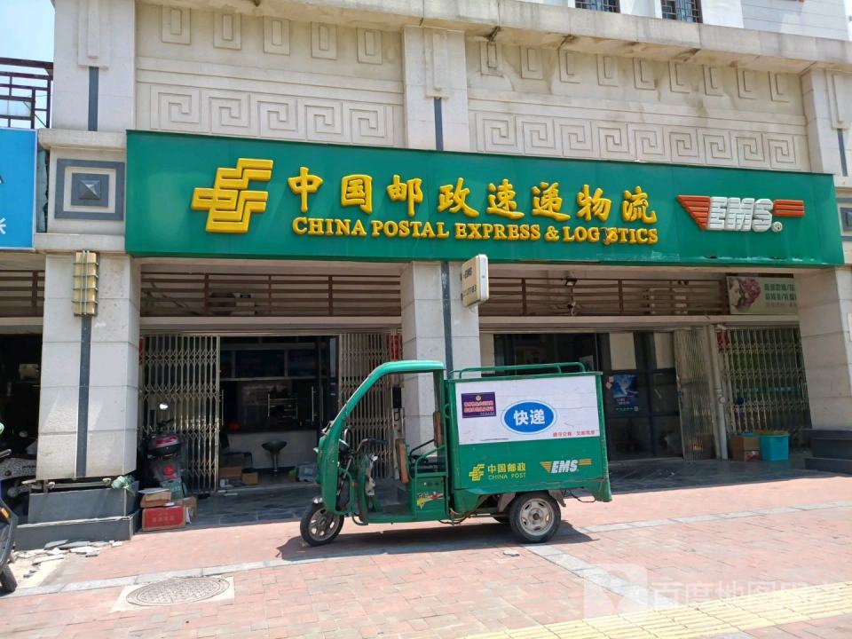 中国邮政速递物流(联发旭景店)