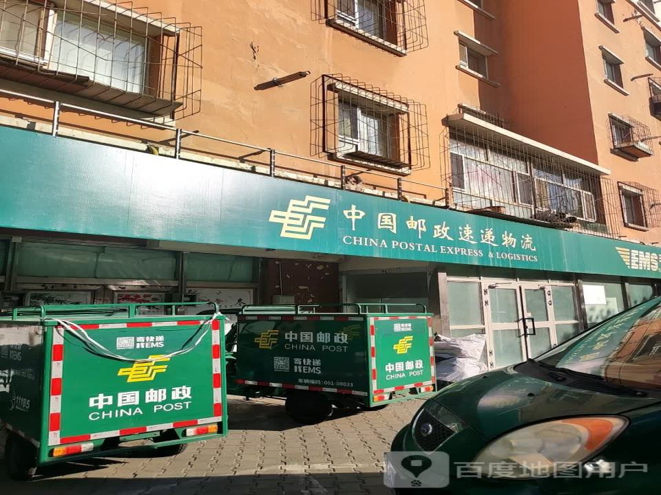 中国邮政速递物流(苏州西街南一巷店)