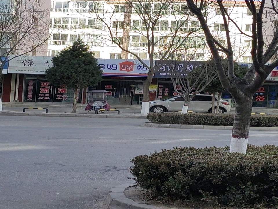 妈妈驿站(G566店)