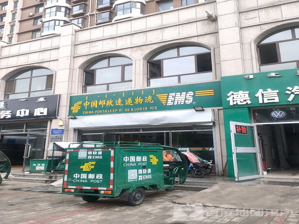 中国邮政速递物流(南二环路店)