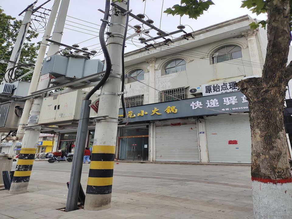 快递驿站(振兴街店)