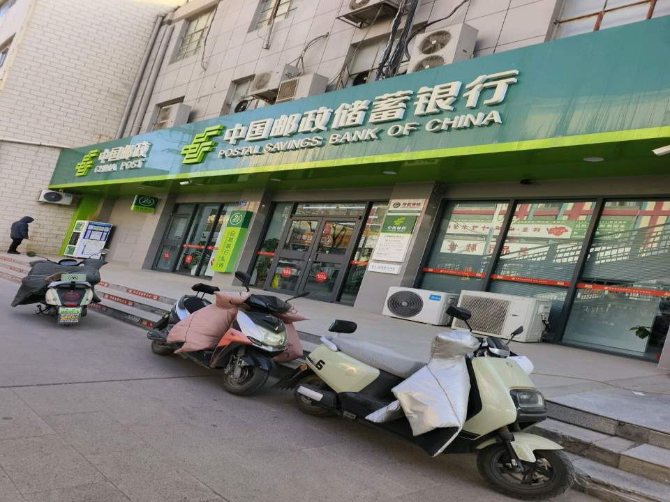 中国邮政综合营业厅(人民路店)