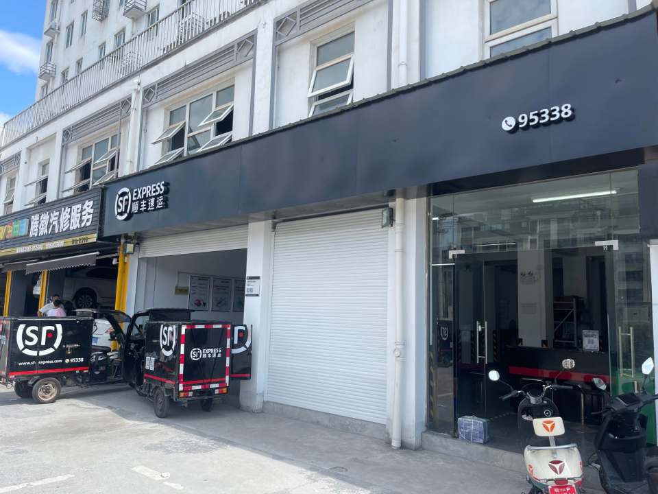 顺丰速运宣城市绩溪吴家山营业点(徽山大道店)