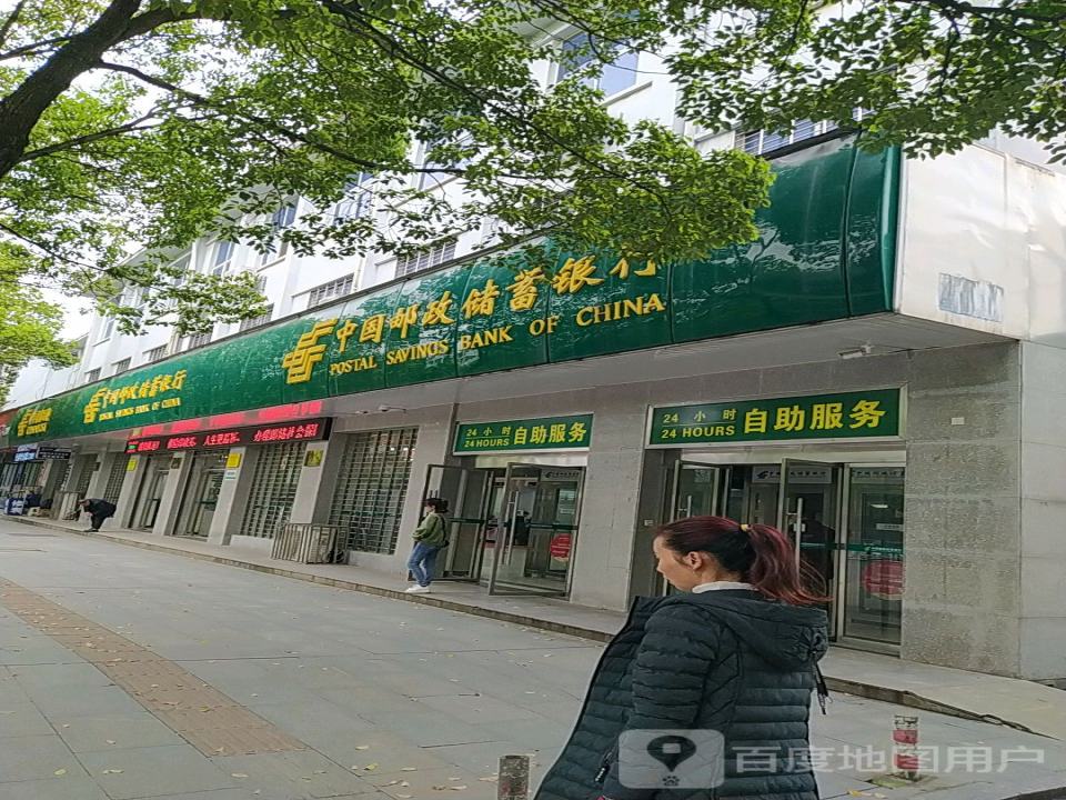 中国邮政(东方东路店)