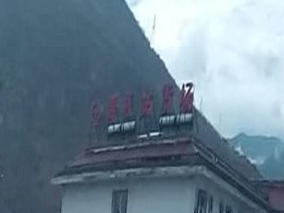 青杠站货场