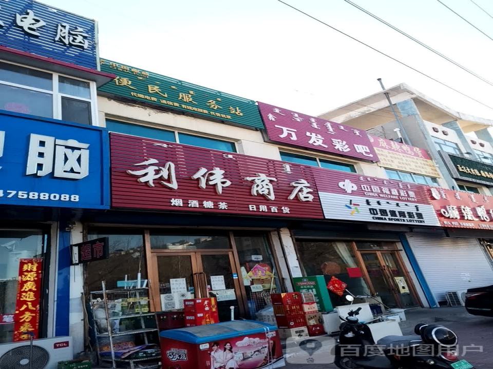 中国邮政(团结路店)