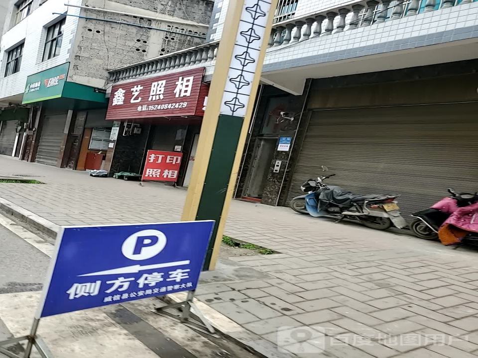 中国邮政(环城西路)