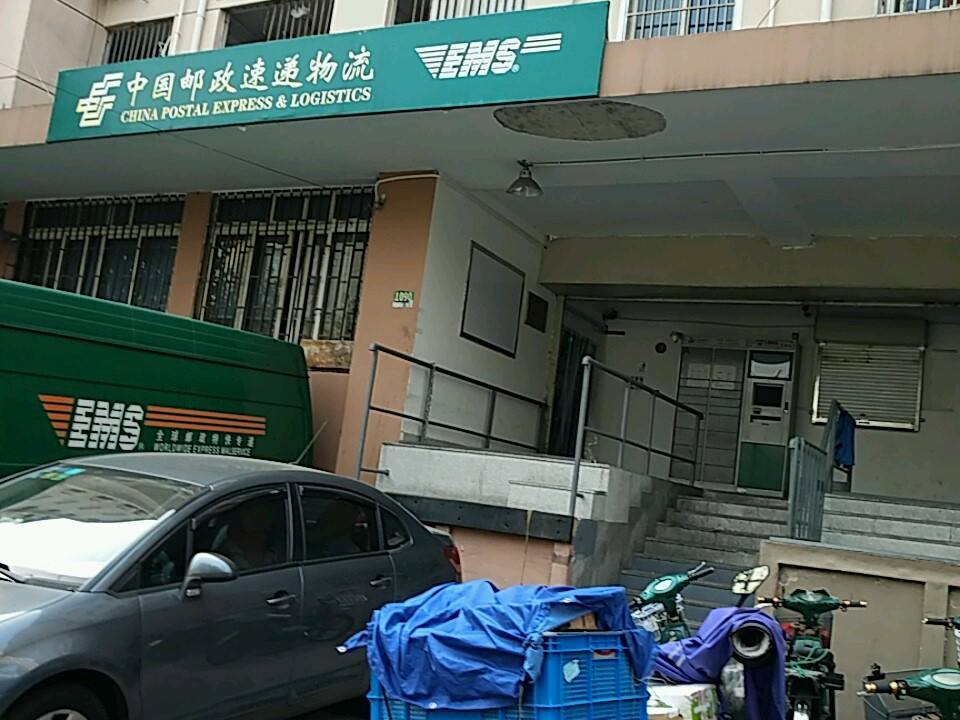 中国邮政速递物流(虬江路店)