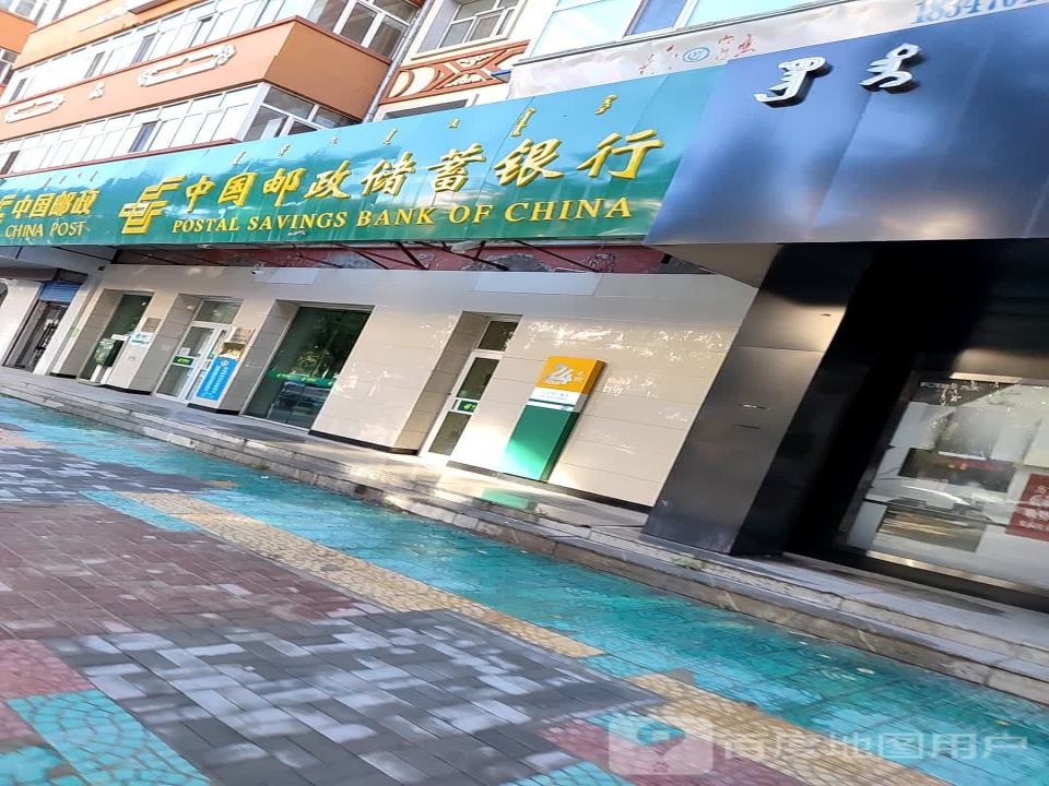 中国邮政(兴安东路店)