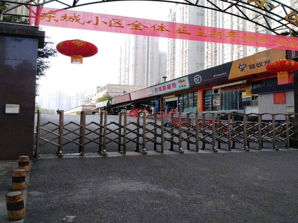 驿收发快递驿站(玉液南路店)