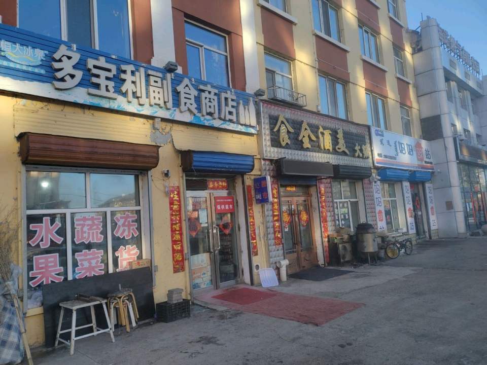 妈妈驿站(林城北路店)