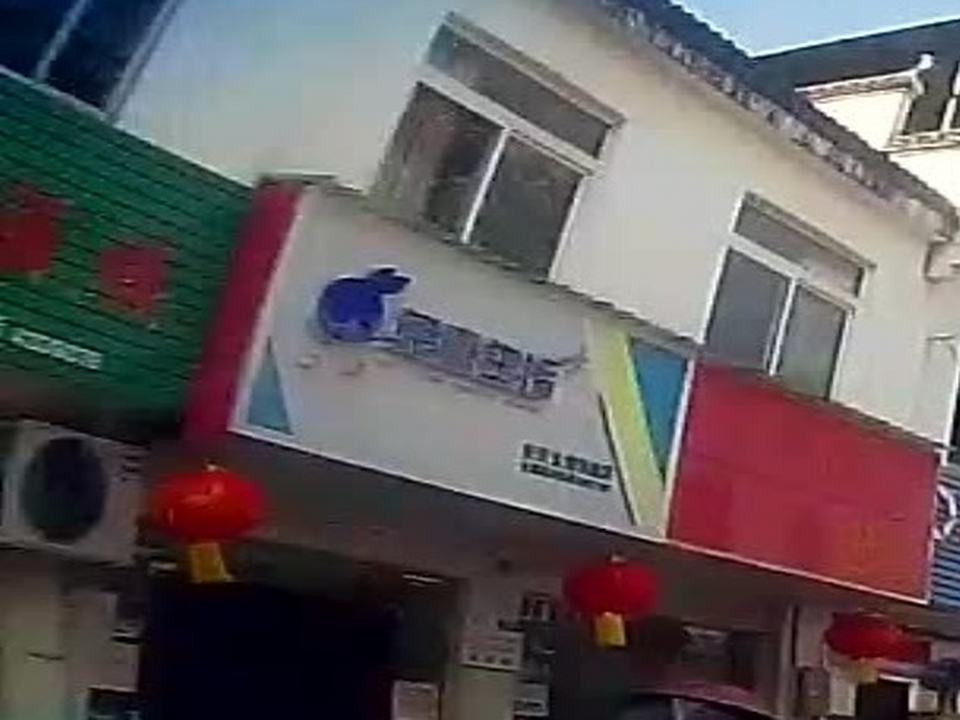 兔喜生活(育才路店)