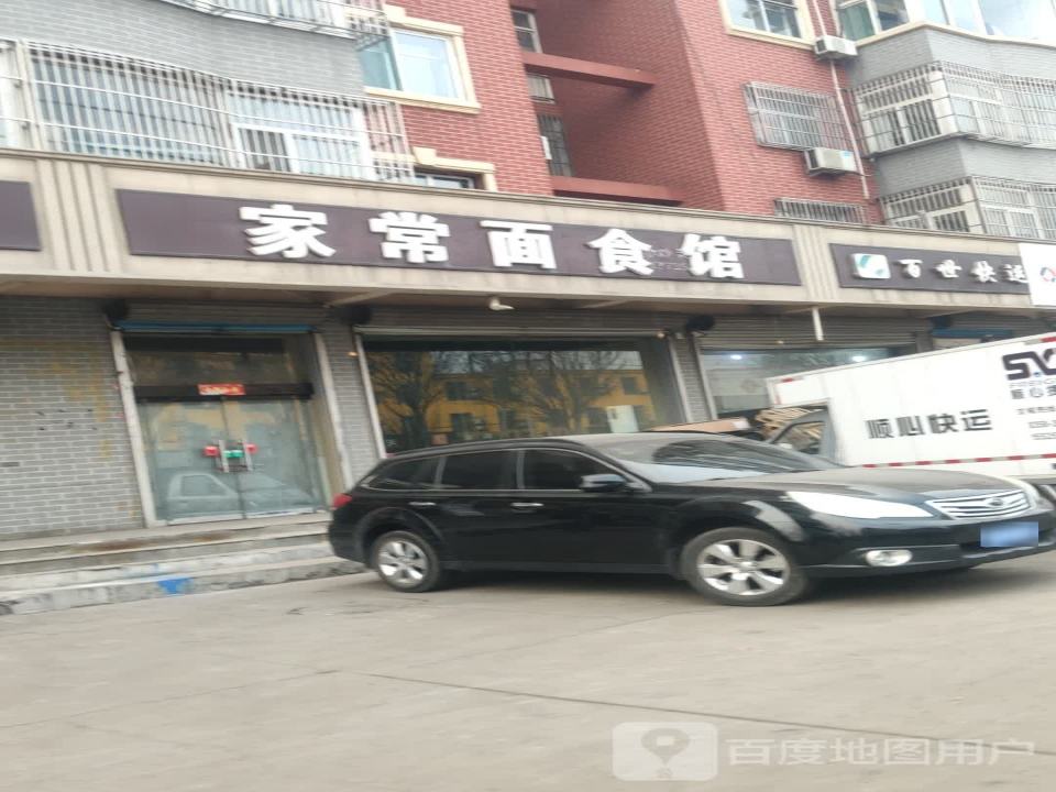 中通快递(东环路店)