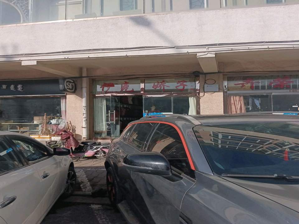 顺丰速运(达拉特南路店)