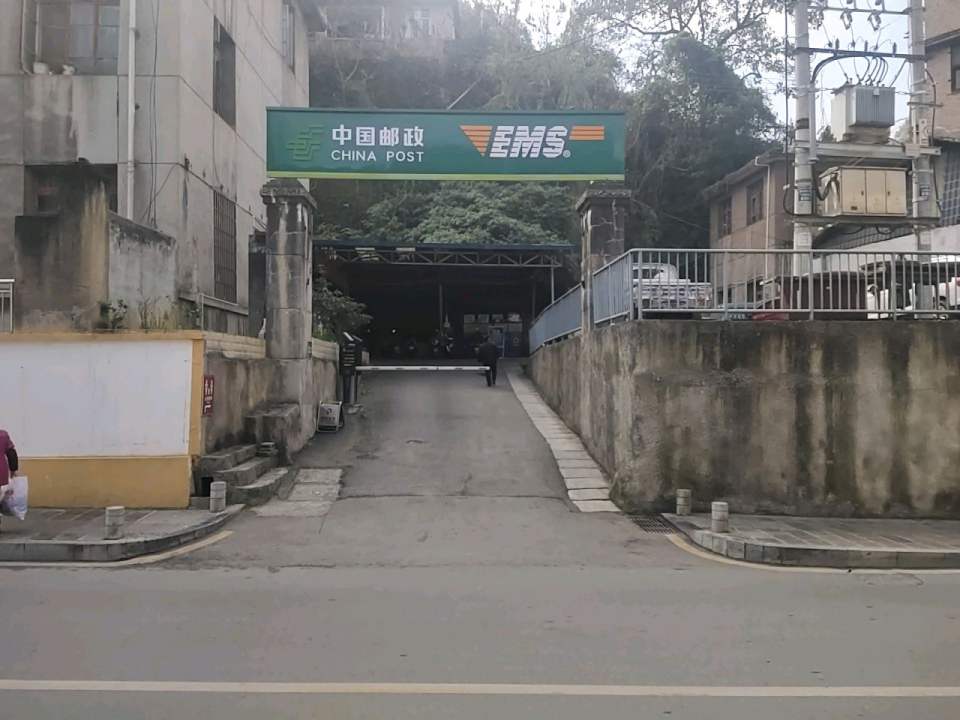 中国邮政速递物流(人民路店)