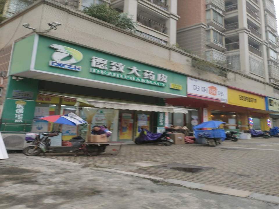 妈妈驿站(康乐路店)