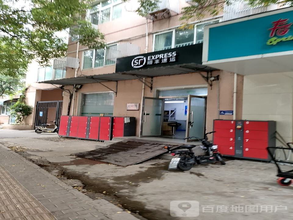 顺丰速运(月坛北小街店)